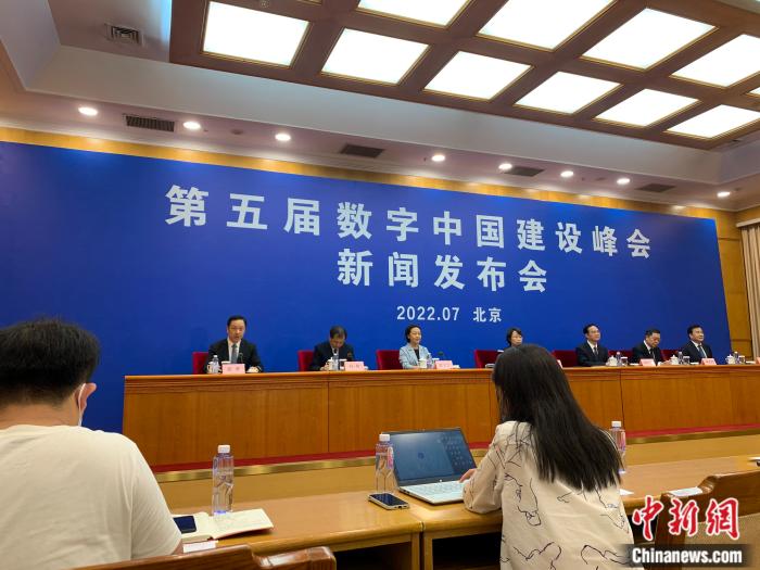 第五屆數(shù)字中國建設(shè)峰會新聞發(fā)布會現(xiàn)場。宮宏宇 攝