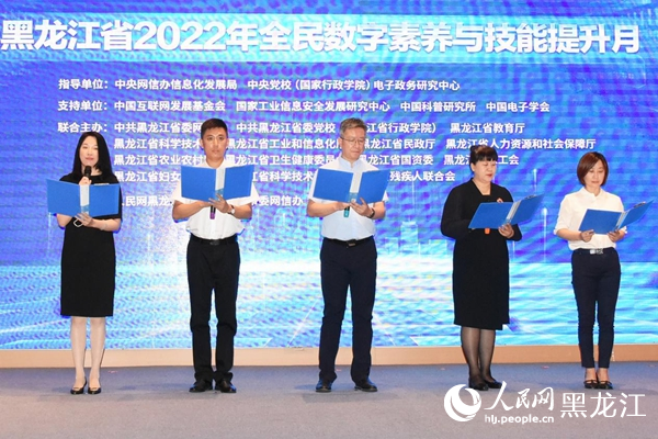 有關(guān)機(jī)構(gòu)代表共同發(fā)出行動倡議。人民網(wǎng) 焦洋攝